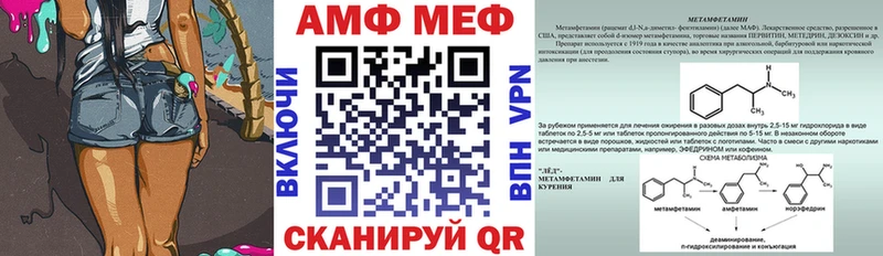Amphetamine Розовый Петухово