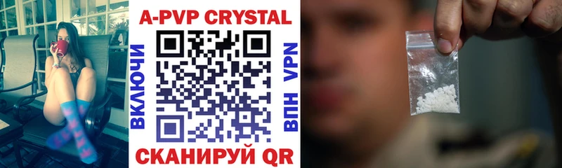 Alfa_PVP СК КРИС  Петухово 