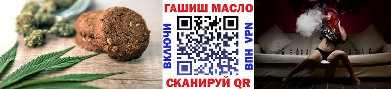 Печенье с ТГК конопля  как найти наркотики  Петухово 