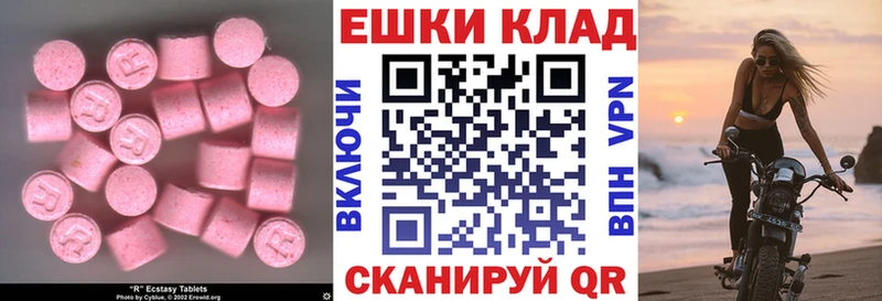 Ecstasy диски  Петухово 