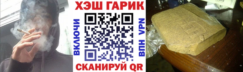 Гашиш Изолятор  Петухово 