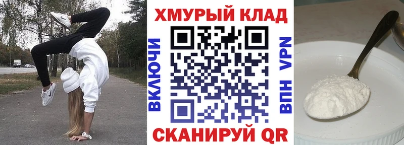 ГЕРОИН хмурый  Петухово 