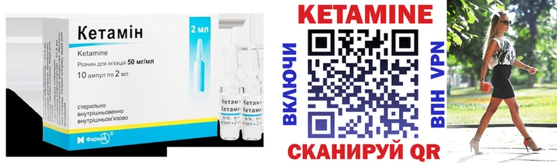 где продают наркотики  omg онион  КЕТАМИН ketamine  Петухово 