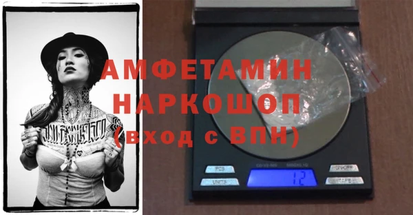 эйфоретик Пестово
