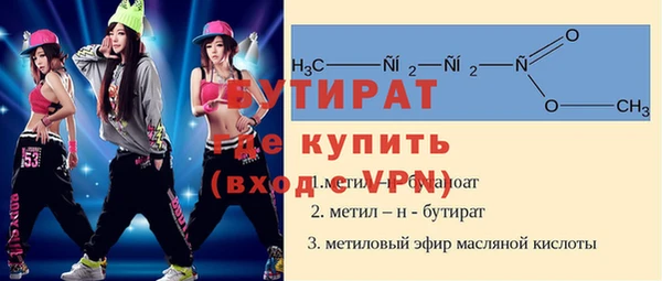 эйфоретик Пестово