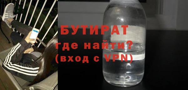 mdma Менделеевск