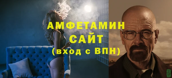 эйфоретик Пестово