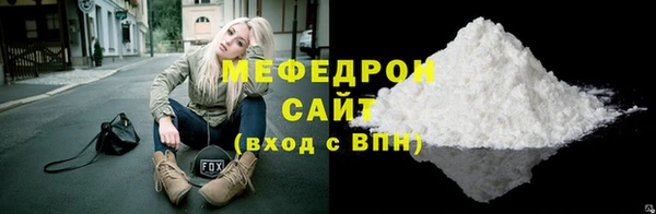 эйфоретик Пестово