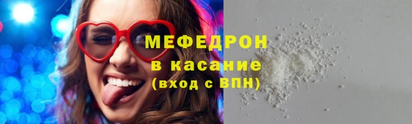 эйфоретик Пестово