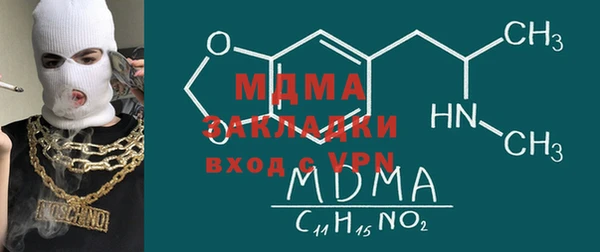 наркотики Мензелинск