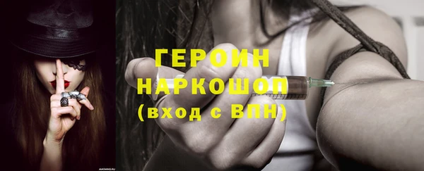 эйфоретик Пестово
