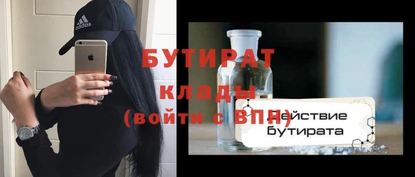 mdma Менделеевск