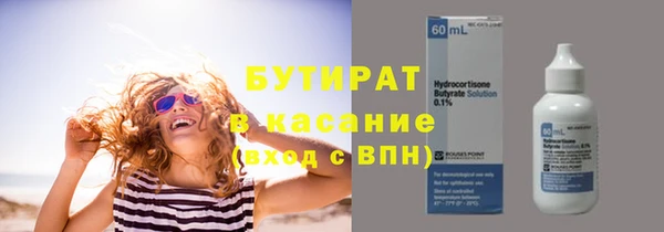 метадон Осташков