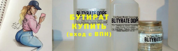 эйфоретик Пестово