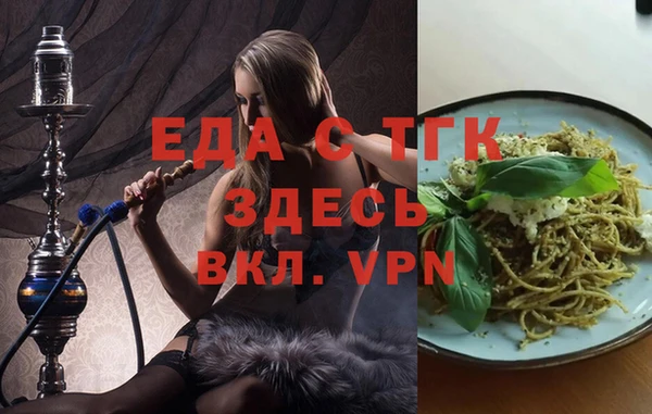 мяу мяу мука Няндома