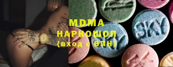 мескалин Нягань