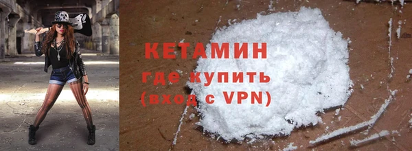 наркотики Мензелинск