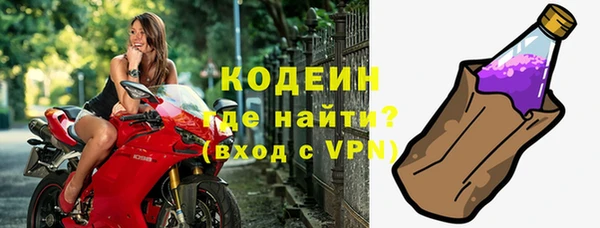 COCAINE Мещовск