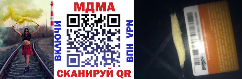 хочу наркоту mega ONION МДМА crystal Петухово