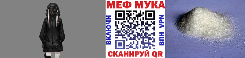МЕФ VHQ  это официальный сайт  Петухово  где найти наркотики 