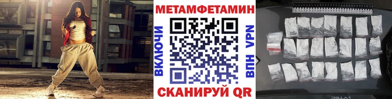 МЕТАМФЕТАМИН винт  купить  цена  Петухово 