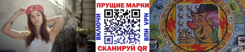 Марки 25I-NBOMe 1500мкг  купить наркотик  Петухово 